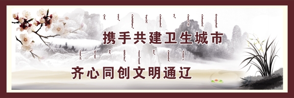 中國風(fēng)
