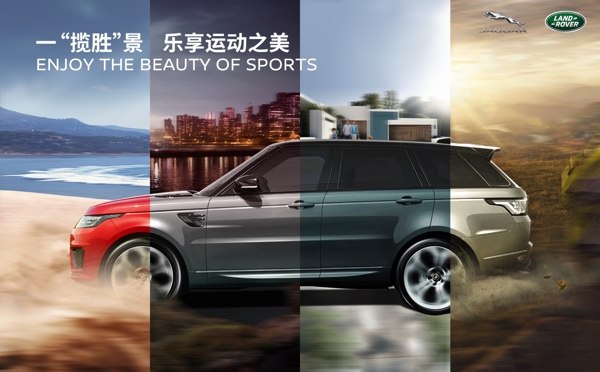 汽車海報