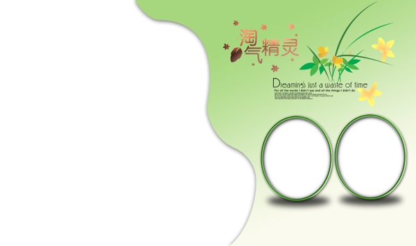 兒童攝影模板圖片