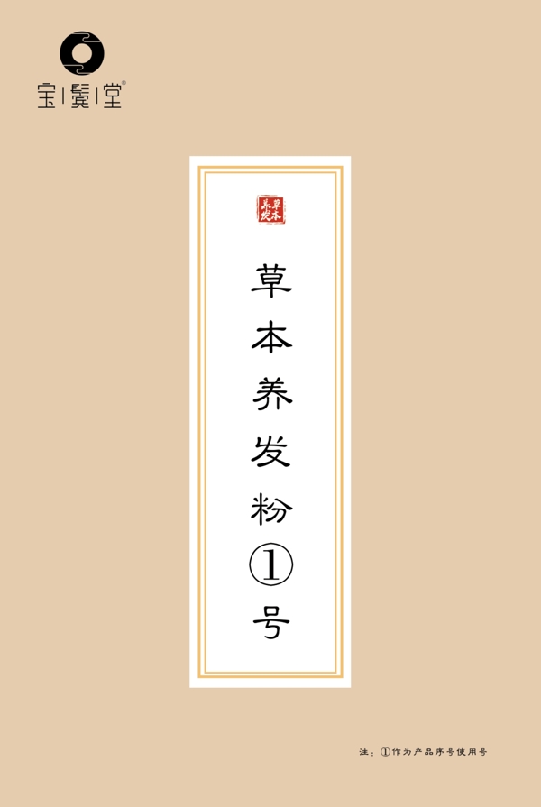 包裝袋平面圖