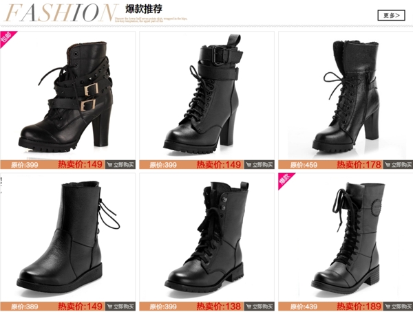 淘寶天貓展示圖片