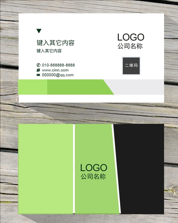 高檔名片
