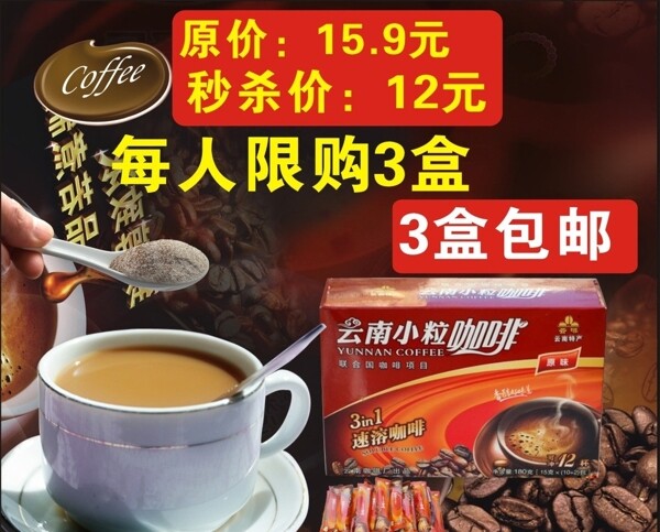 咖啡圖片