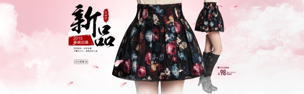 新品發(fā)布