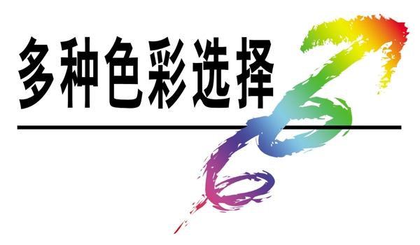 中國(guó)古典元素光線標(biāo)題底紋圖案圖紋樣式夢(mèng)幻漂亮背景閃耀花紋炫目拿來之古建瑰寶火云攜神小品王全集PSD源文件素材