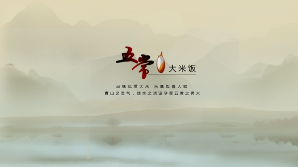 大米藝術(shù)定版海報(bào)