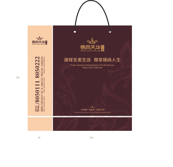 手提袋房地產(chǎn)圖片