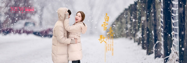 冬季banner