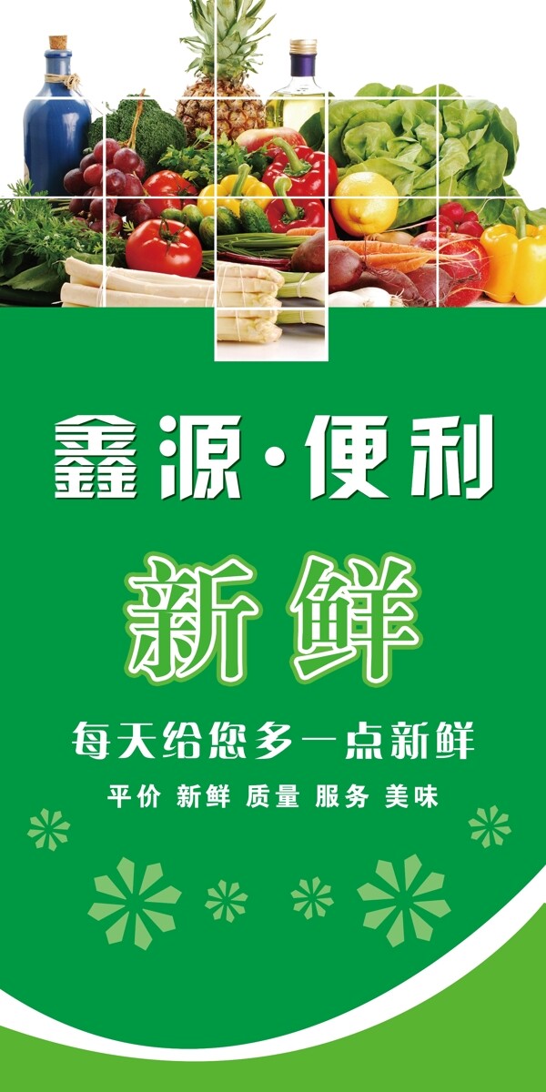 便利店