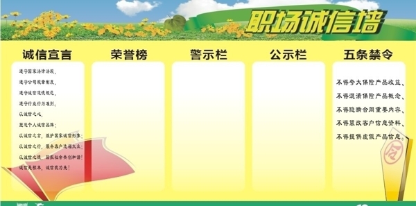 展板圖片