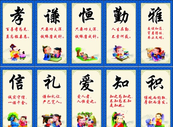 校園文化