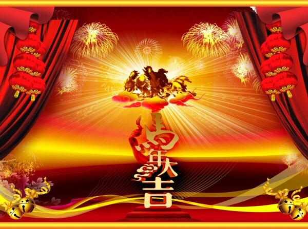 馬年大吉節(jié)日素材
