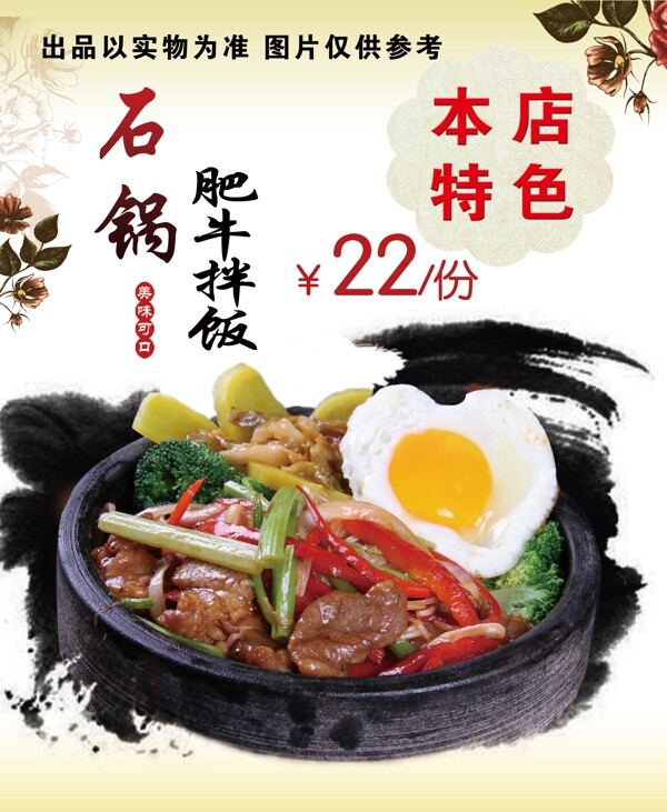 燈箱片