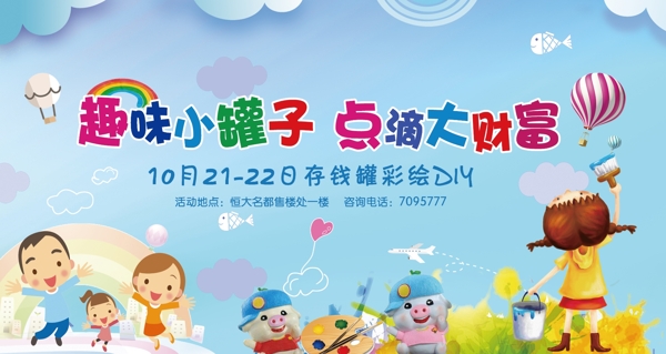 彩繪小豬陶瓷