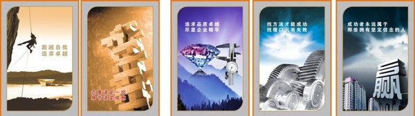 企業(yè)文化墻圖片