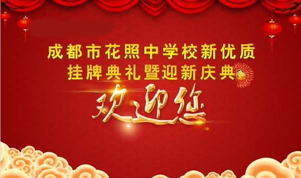签到墙