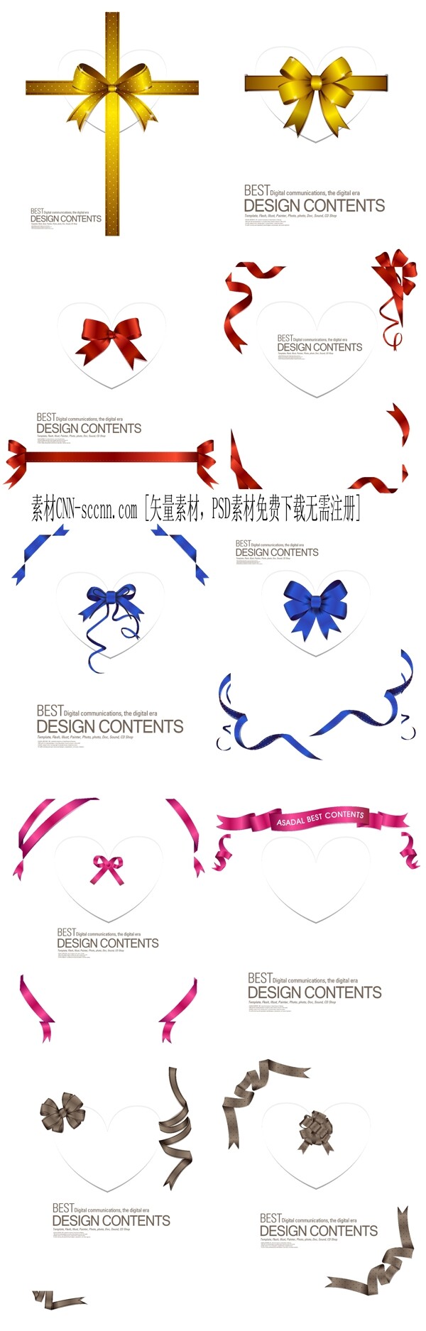 彩帶裝飾心形卡片