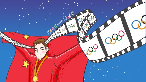 奥运会十周年回顾奥运会成功的那一天插画