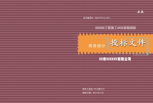 封面設(shè)計(jì)圖片
