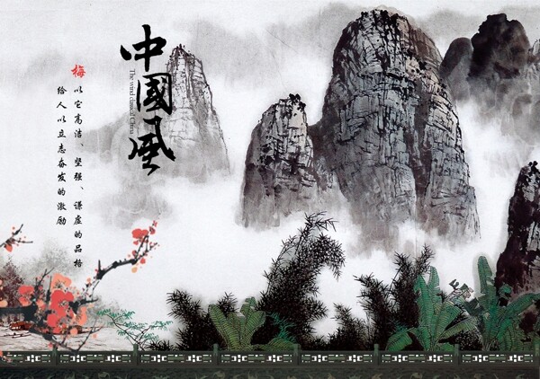中國(guó)夢(mèng)圖片