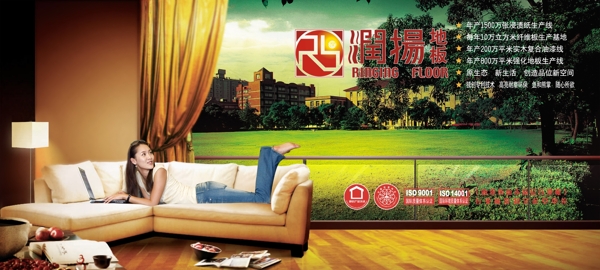 潤(rùn)揚(yáng)地板圖片