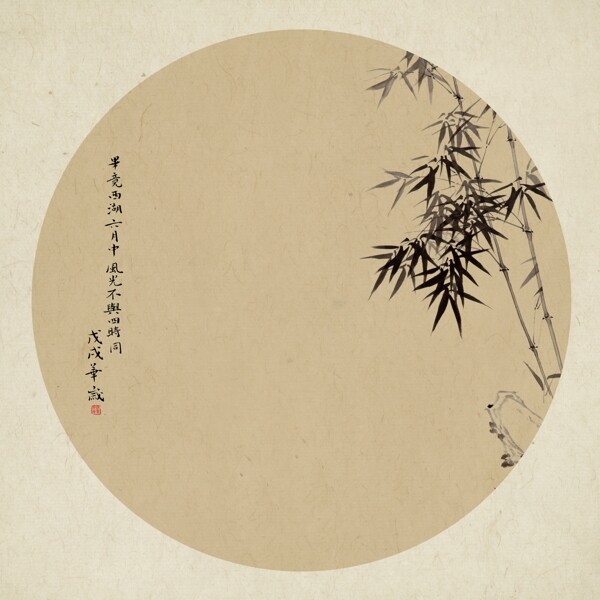 工笔画