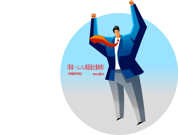 商務(wù)插畫商務(wù)矢量素材商務(wù)男性HanMaker韓國設(shè)計(jì)素材庫