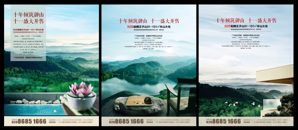 地產(chǎn)圖片