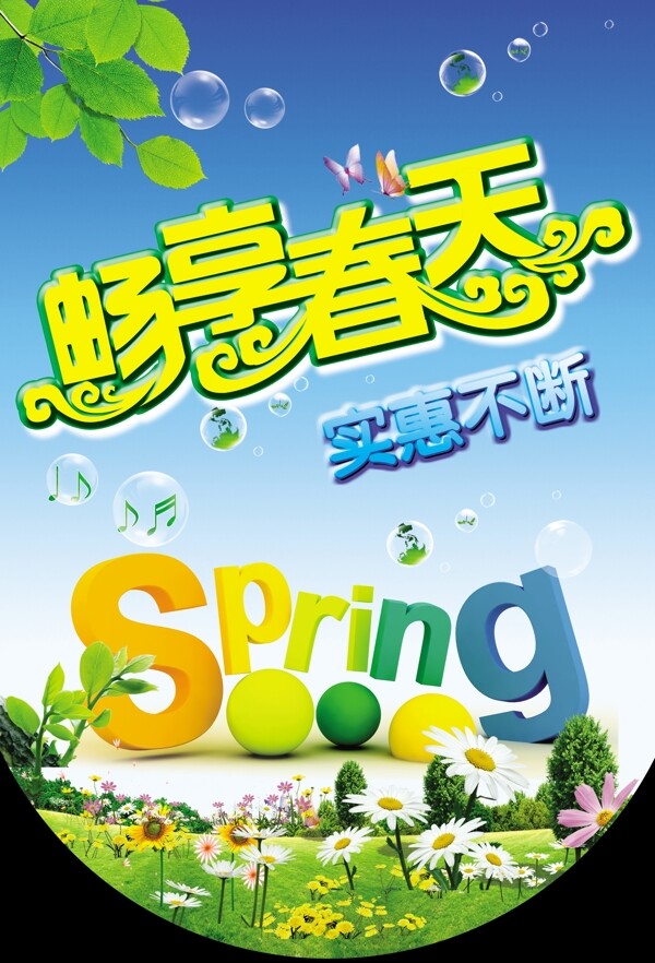 春節(jié)吊旗圖片