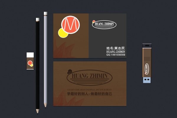 個人名片外包裝作品