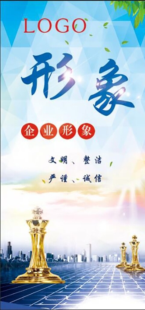 企業(yè)文化企業(yè)標(biāo)語