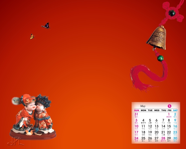 2009年日歷模板2009年臺(tái)歷psd模板美好時(shí)光喜結(jié)良緣全套共13張含封面