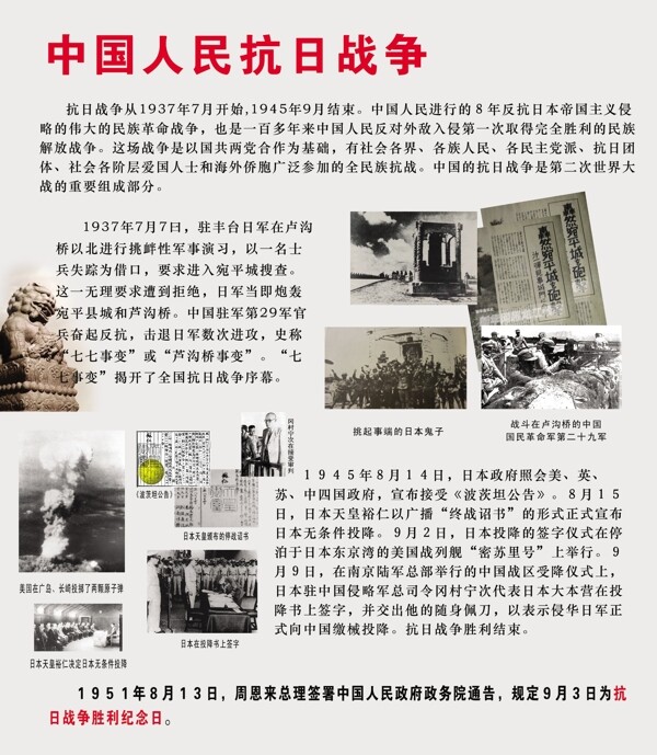 展板圖片