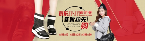 女鞋搶先購