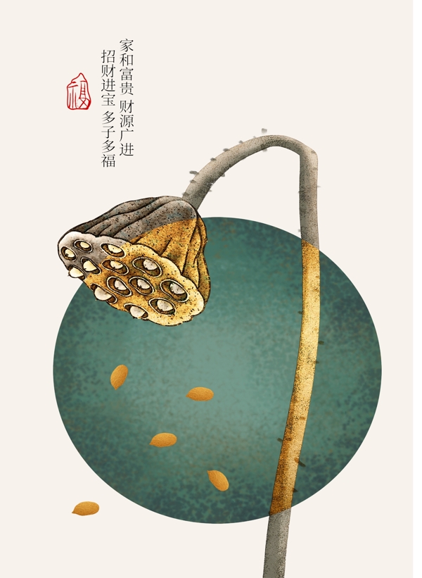 中式荷花装饰画