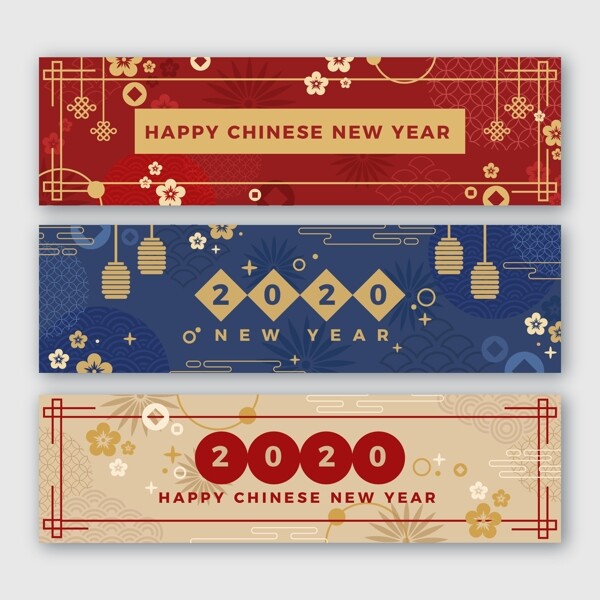 2020鼠年新年元旦