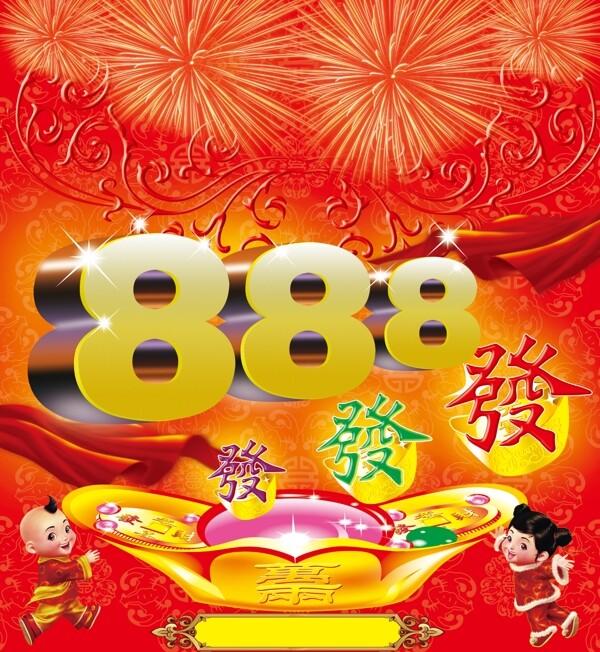 煙花包裝圖片