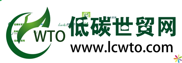低碳世貿網標志圖片
