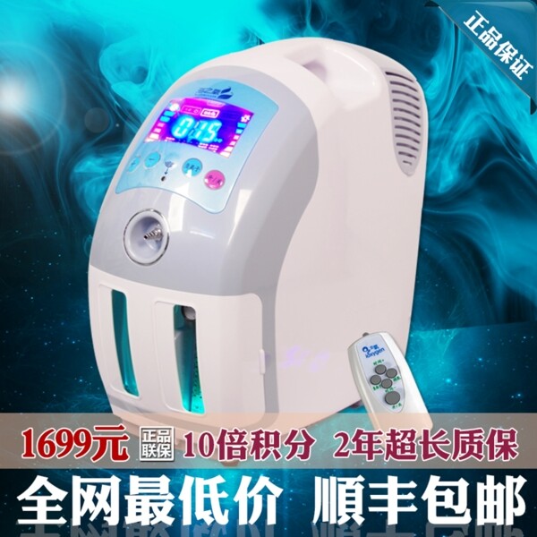 淘寶空氣凈化器PSD直通車主圖