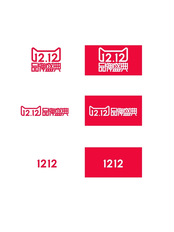 2015年天貓雙十二logoAI格式