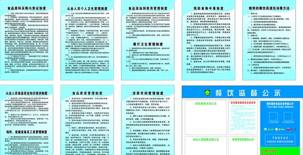 板展板模板圖片