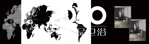 七歐衛(wèi)浴
