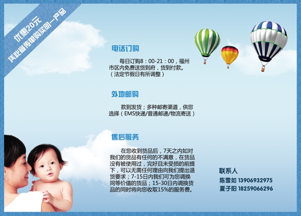 明一奶粉廣告圖片