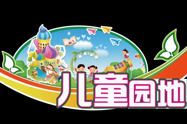 超市裝飾