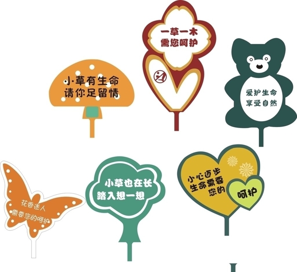 花草牌圖片