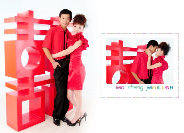 婚紗模版圖片