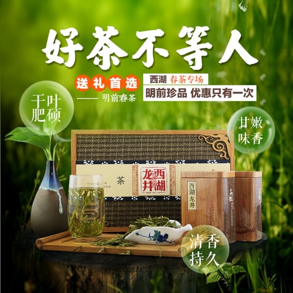 茶葉禮盒圖