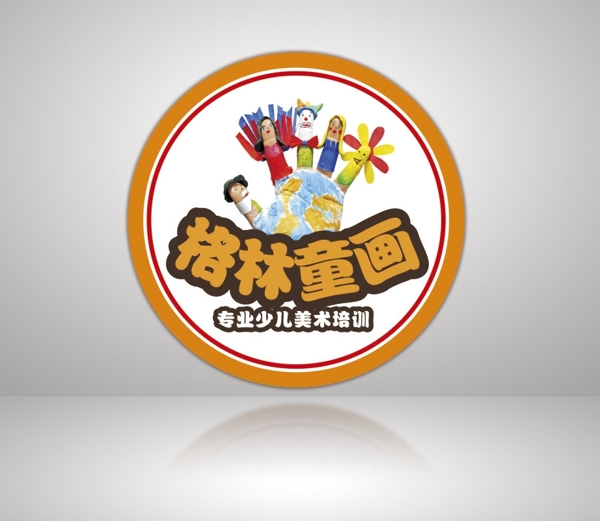 画室logo