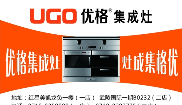 優(yōu)格圖片