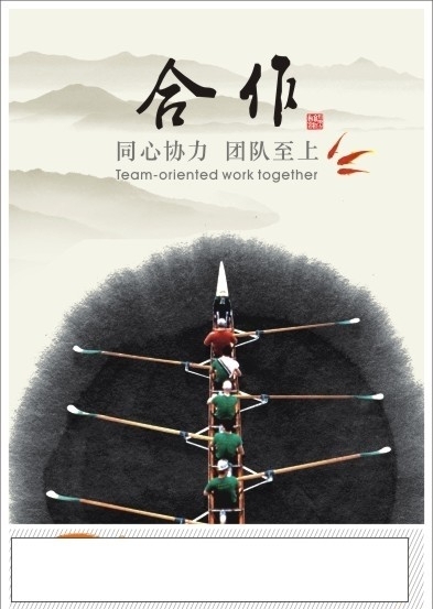 企業(yè)文化圖片